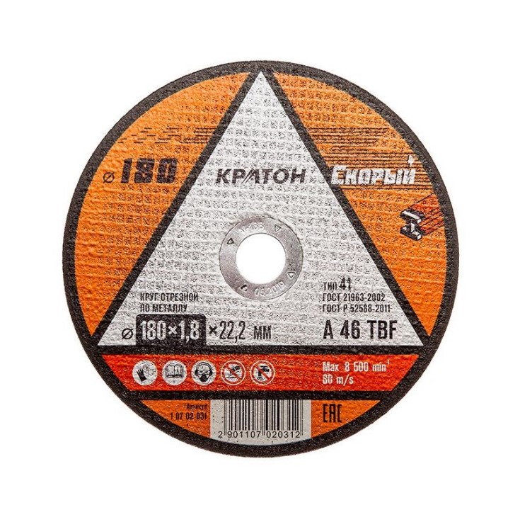 Круг отрезной Кратон Скорый А 46 TBF 1 07 02 031 180мм х 1,8мм х 22,2мм (по металлу)