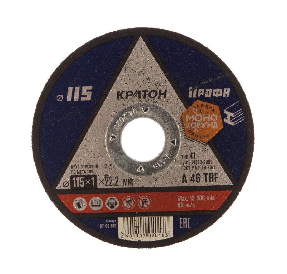 Круг отрезной Кратон Профи А 46 TBF 1 07 02 018 115мм х 1,0мм х 22,2мм (по металлу)
