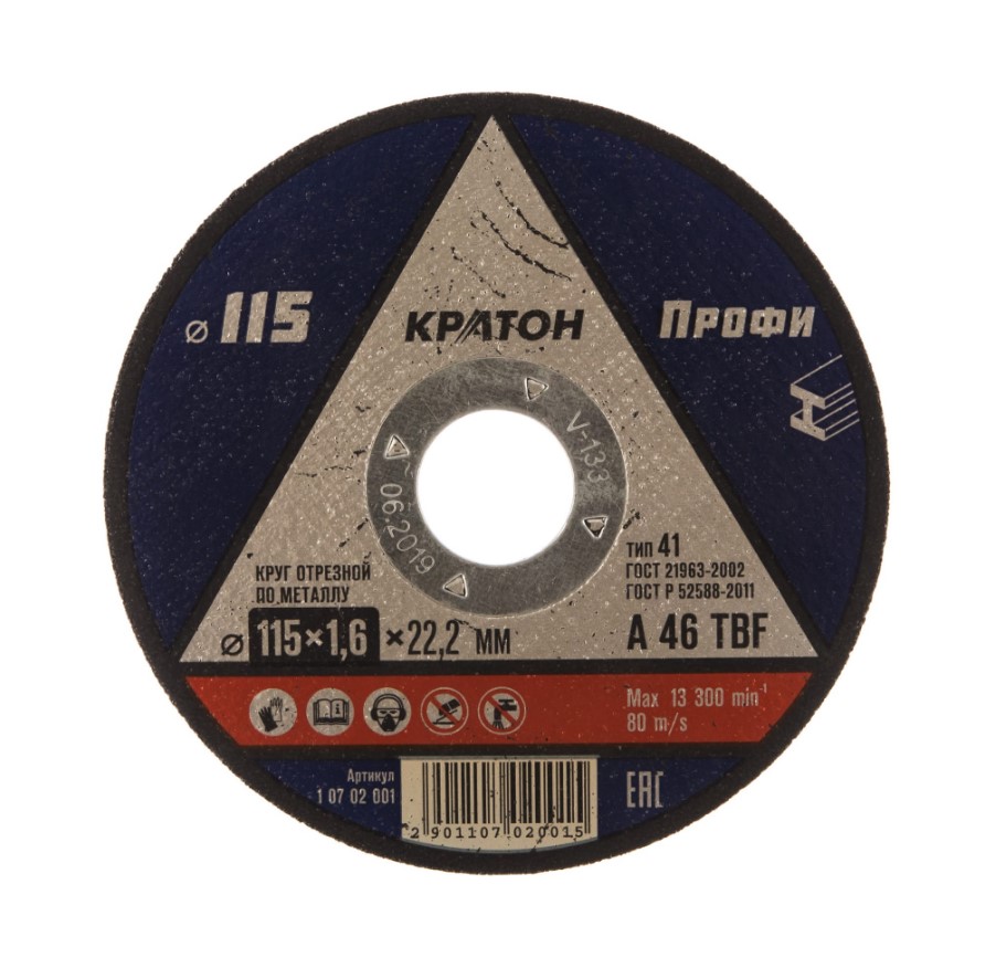 Круг отрезной Кратон Профи А 46 TBF 1 07 02 001 115мм х 1,6мм х 22,2мм (по металлу)