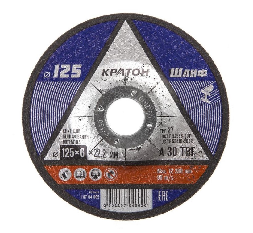 Круг отрезной Кратон Профи А 30 TBF 1 07 04 002 125мм х 6,0мм х 22,2мм (по металлу)