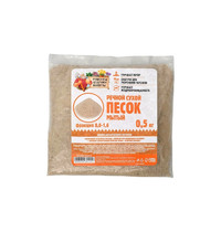 Песок речной Рецепты Дедушки Никиты 6936415 0,5кг (сухой, фракция 0,0-1,6мм)
