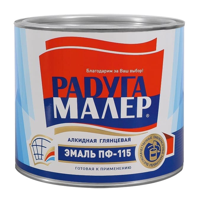 Эмаль универсальная Радугамалер ПФ-115 0,9кг (терракотовая)