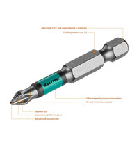 Набор бит Kraftool Professional Optimum Line 26122-1-50-10 PH1х50 10 шт
