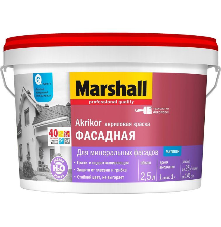 Краска фасадная структурная Marshall Akrikor 5183662 2,5л (матовая, база BW)