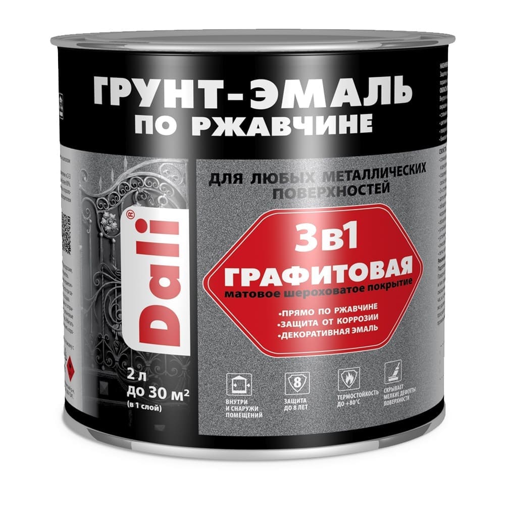 Эмаль по ржавчине Dali 2л (графитовая, коричневая)
