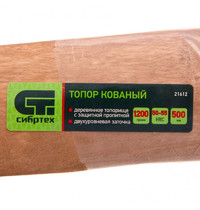 Топор-колун Сибртех 21612 Б3 500 мм