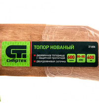 Топор-колун Сибртех 21606 Б1 400 мм