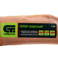 Топор-колун Сибртех 21608 Б2 400 мм