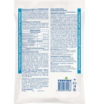 Удобрение Fertika Classic Суперфосфат 75656 1 кг