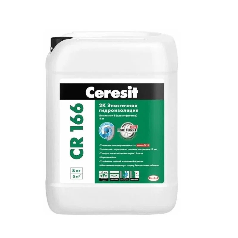 Гидроизоляция цементная двухкомпонентная Ceresit CR-166 8л (компонент Б эластификатор)