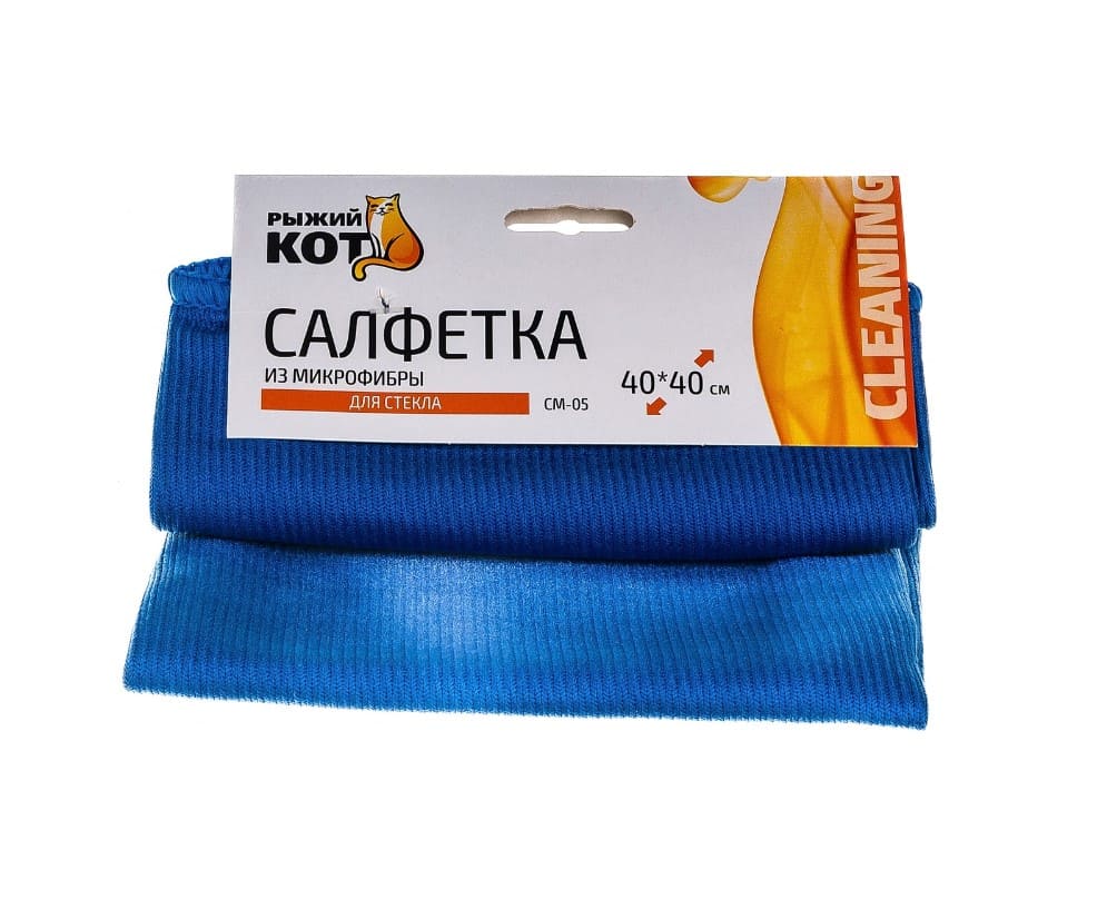 Салфетка для стекол Рыжий кот СМ-05 208881 280102 40х40 см (микрофибра)