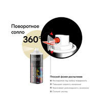 Эмаль аэрозольная универсальная Kudo Arte KU-A1015 520мл (быстросохнущая, высокоглянцевая, акриловая, слоновая кость RAL1015)