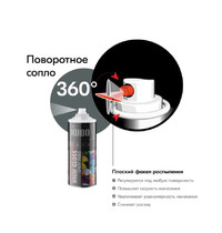Эмаль аэрозольная универсальная Kudo Arte KU-A7012 520мл (быстросохнущая, высокоглянцевая, акриловая, темно-серый RAL7012)