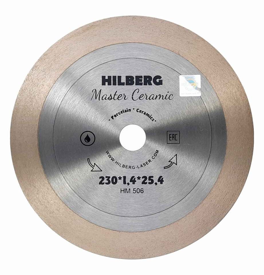 Диск отрезной алмазный Hilberg Master Сeramic HM506 230мм х 22,23мм (для плиткореза)