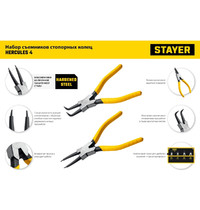 Набор съемников стопорных колец Stayer Hercules-4 22830-H4 160 мм 4шт