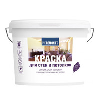 Краска для стен и потолков Proremontt 14кг (супербелая)