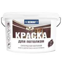 Краска для стен и потолков Proremontt 3кг (супербелая)