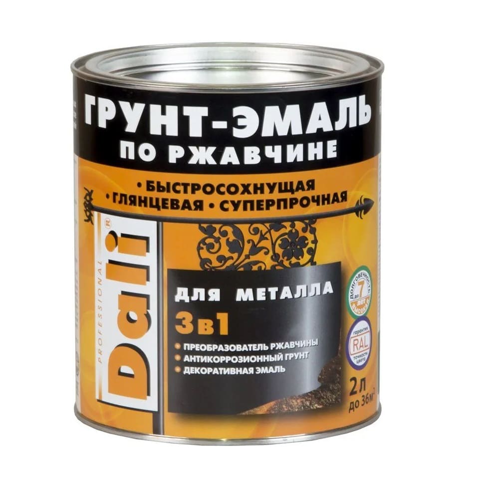 Эмаль по ржавчине Dali 20537 2л (серый-графит RAL7024)