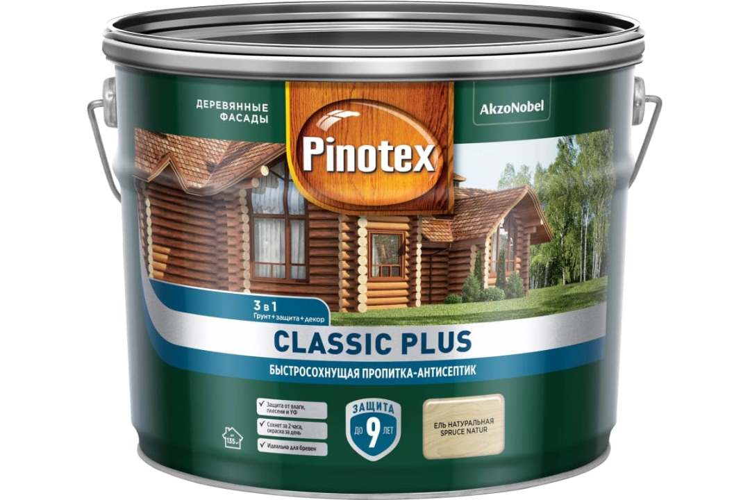 Пропитка-антисептик для дерева 3 в 1 Pinotex Classic Plus 5727948 9л (ель натуральная)