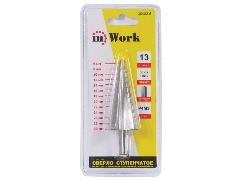 Сверло по металлу ступенчатое InWork 36402-5 95мм 13 ступеней 6-30мм (с прямой режущей кромкой)