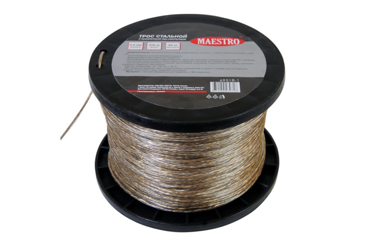 Трос хозяйственный Maestro 69518-1 2мм 200м (прозрачный)
