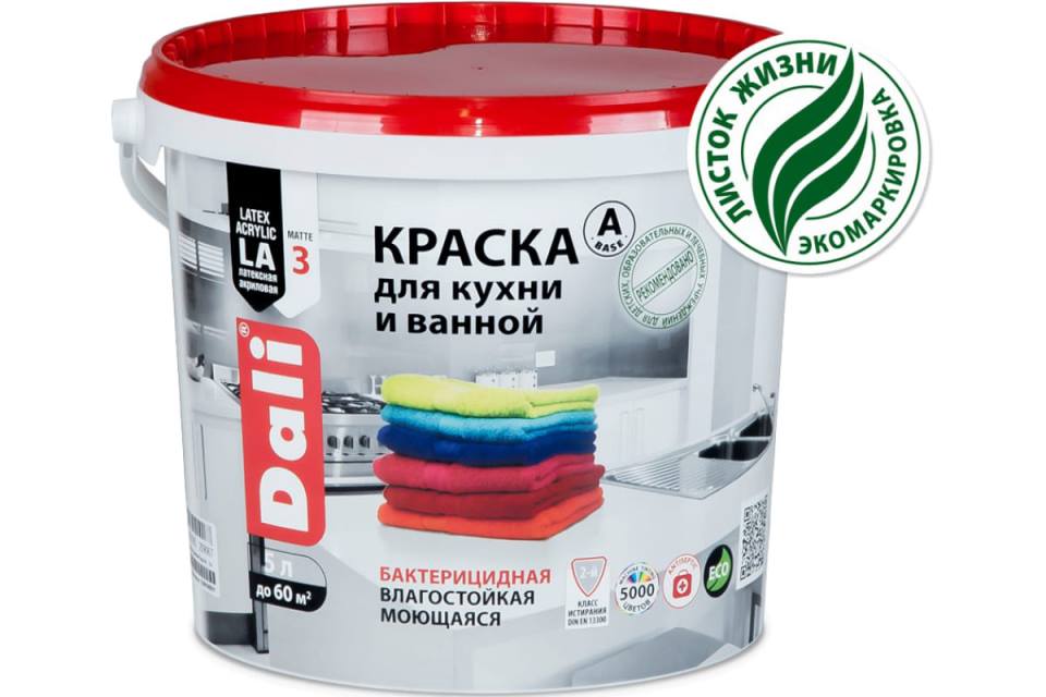 Краска для кухни и ванной Dali 20906 5л (глубокоматовая, база А)