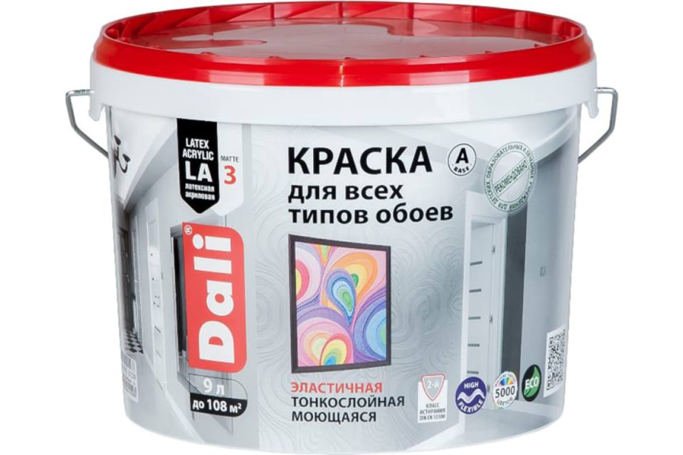 Краска для обоев Dali 20123 9л (глубокоматовая, база А)