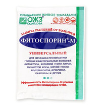 Средство от болезней растений ОЖЗ Кузнецова Фитоспорин М 30г (универсальный)