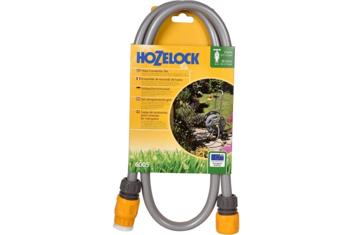 Шланг для подключения катушек Hozelock 6005 1/2 дюйма 1,5м (с коннекторами)