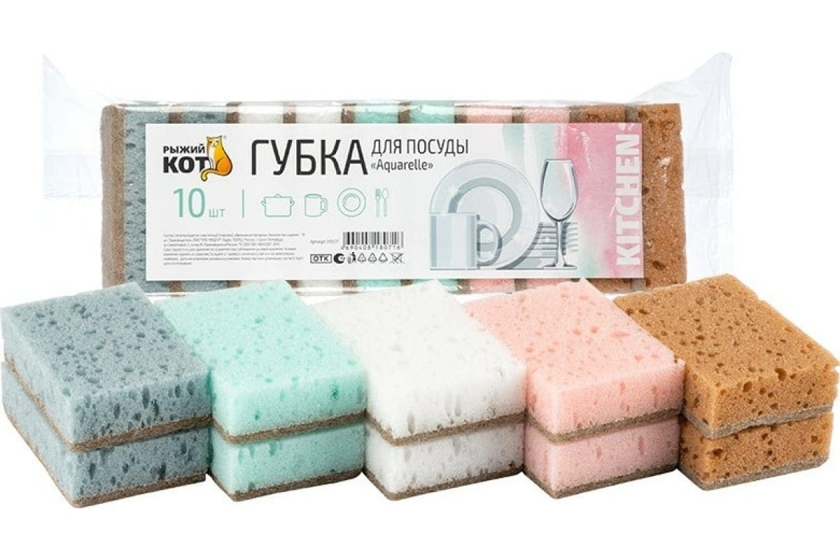 Губки для посуды Рыжий кот Aquarelle 259123 10шт
