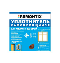 Уплотнитель для окон и дверей Remontix D REMDB00010 10м (коричневый)
