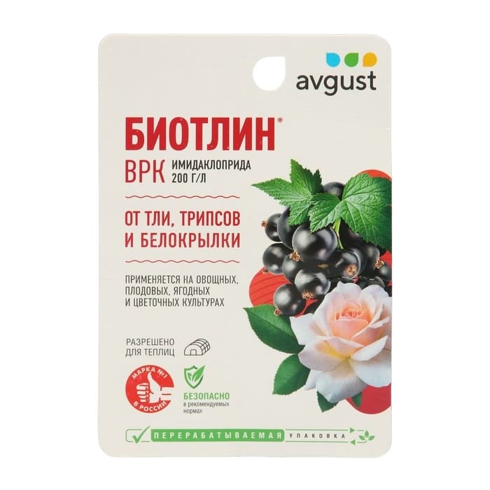 Средство от тли, трипсов, белокрылки Avgust Биотлин 9мл