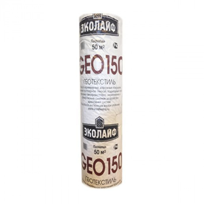 Геотекстиль Эколайф Geo 150 1,5х33м 50м2 (иглопробивной)