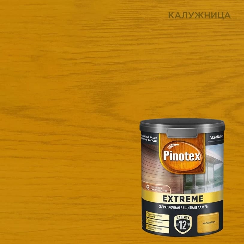 Защитная лазурь для древесины Pinotex Extreme Калужница 0,9л (сверхпрочная)
