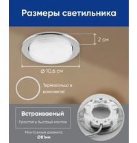 Светильник встраиваемый потолочный Feron DL53 28454 GX53 (хром)