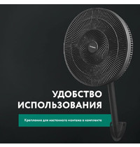 Вентилятор Timberk T-SF1604 255682 60Вт (3 скорости, черный)