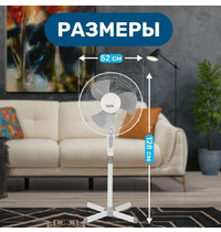 Вентилятор напольный DUX DX-1611T 60-0208 40Вт (с таймером)
