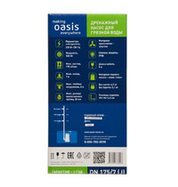Насос дренажный Oasis DN 175/7 Р0000105000