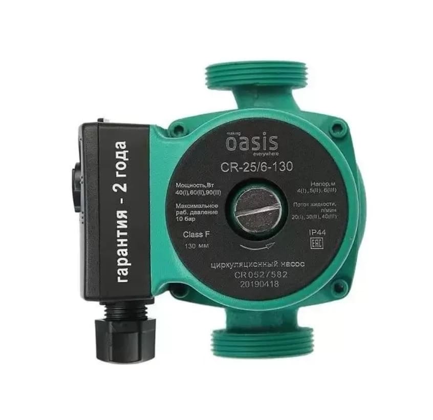 Насос циркуляционный Oasis С 25/6-130 Р0000090320