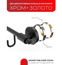 Держатель для полотенца Fora Lord FOR-LORD004BL (с 4 крючками, черный)
