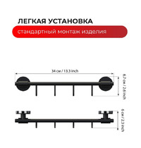 Держатель для полотенца Fora Lord FOR-LORD004BL (с 4 крючками, черный)