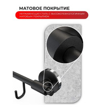Держатель для полотенца Fora Lord FOR-LORD004BL (с 4 крючками, черный)