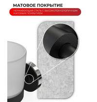 Стакан для зубных щёток Fora Lord FOR-LORD044BL (черный)