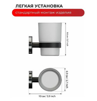Стакан для зубных щёток Fora Lord FOR-LORD044BL (черный)