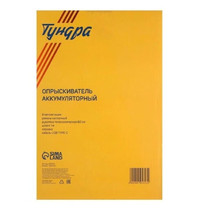 Опрыскиватель аккумулятор Тундра 9195313 4В 2,4Ач 5л 0,8л/мин (1 насадка Type-C)