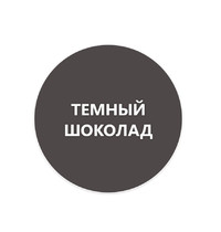 Кузнечная краска Elcon Smith 2790 10 кг (темный шоколад)