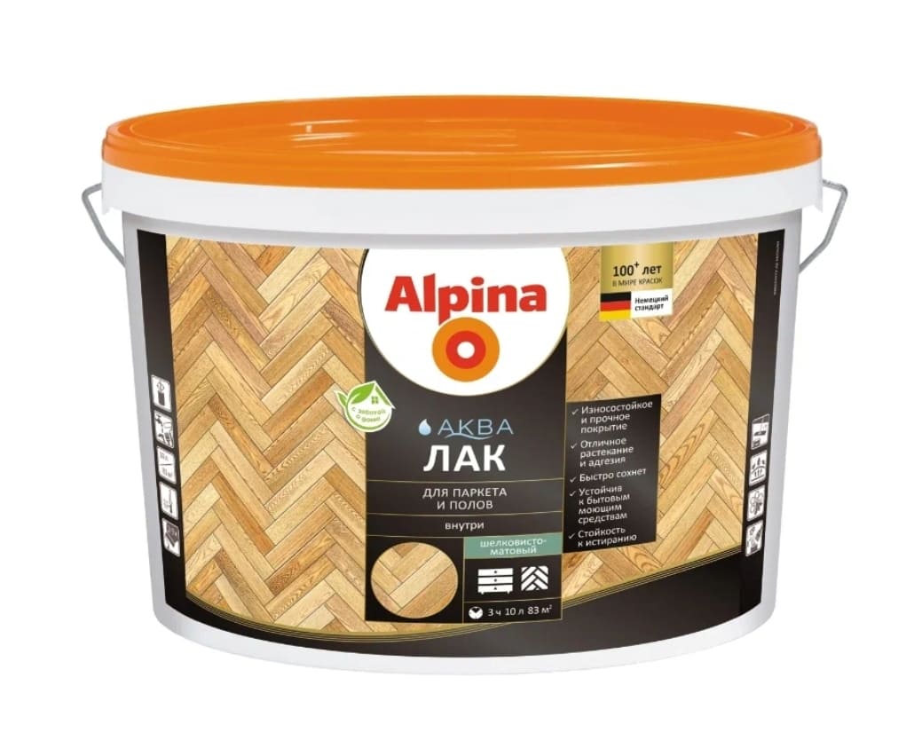 Лакдля паркета и полов Alpina Aqua 10л (шелковисто-матовый)