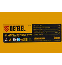 Компрессор воздушный Denzel BCI3000-T/200 58119 3,0 кВт 200 л 530 л/мин (ременной привод)