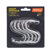 Крючки на рейлинг Mallony Fortuna PR-03 227370 (S-образные, набор 5 шт, нержавеющая сталь)