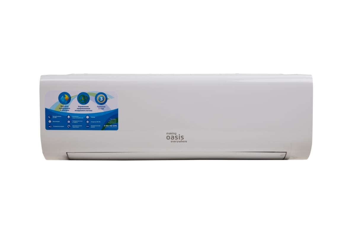 Сплит-система Oasis OX-9Pro 0000084663